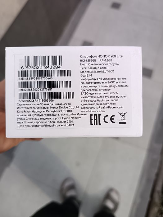 Honor 200 Lite 8gb 256GB olganimga 3 kun bo'ldi yangi