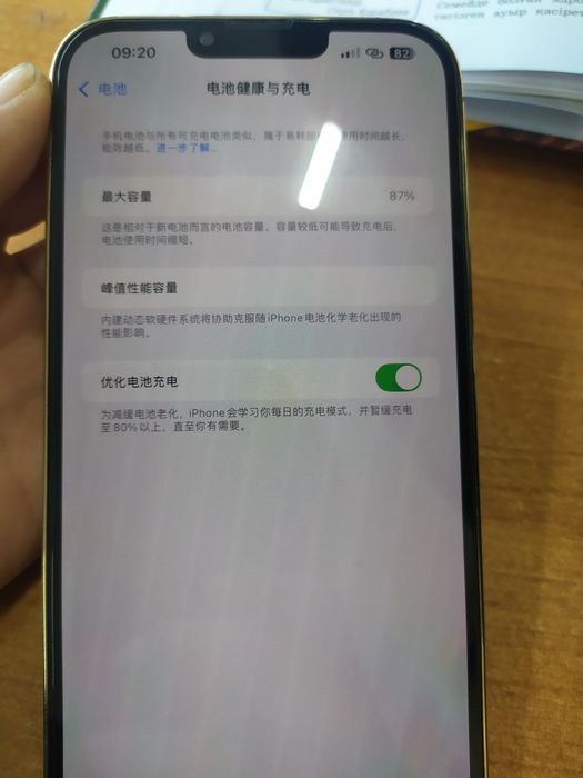 13 про мах хорошо состояние