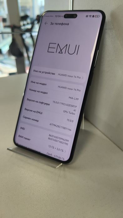 Huawei Nova 14 Pro 512GB