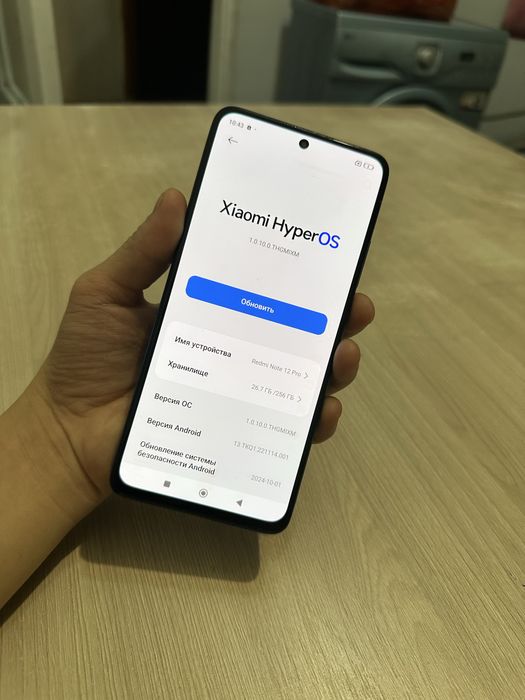 Redmi Note 12 Pro 256гб