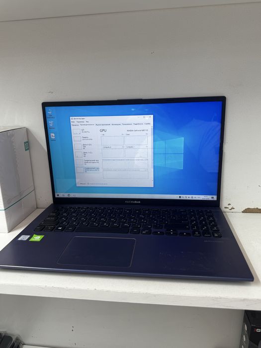 Asus Vivobook.