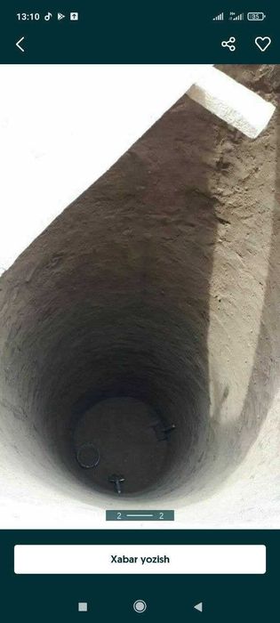 Сантихник урачи хизмати