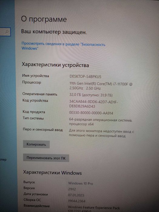 Игровой, мощный ПК, монитор, клавиатура, мышка