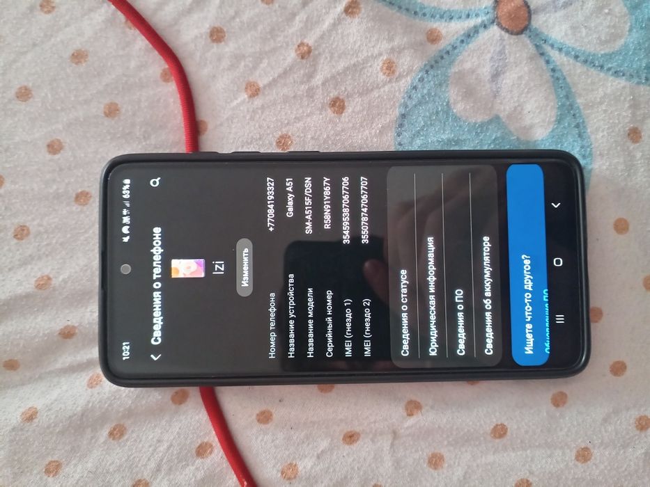 Продам телефон самсунг а51