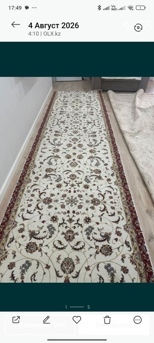 Дорожка ковер чистая
