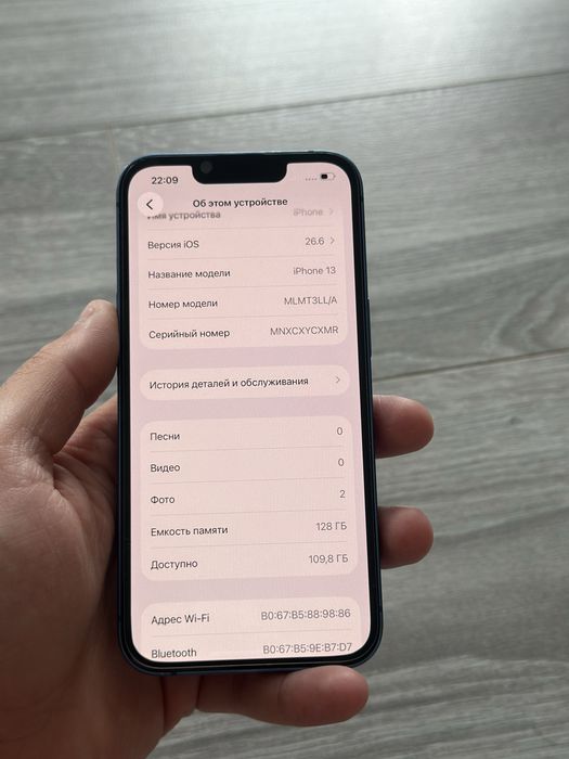 Iphone 13 128гб в идеальном состояний