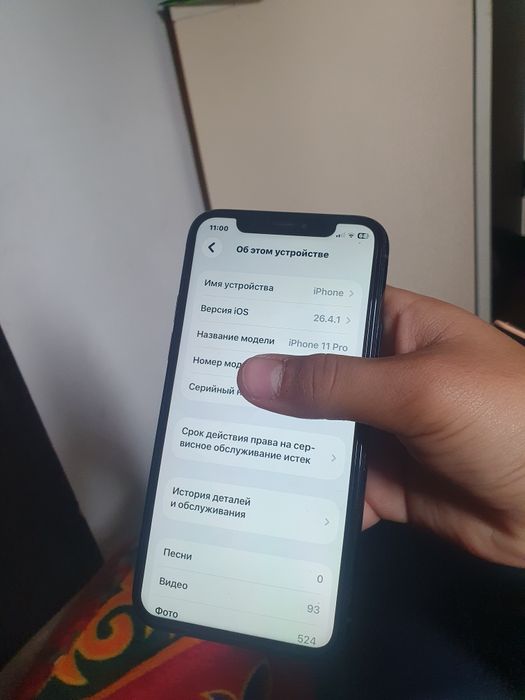 Iphone 11 pro за 50к