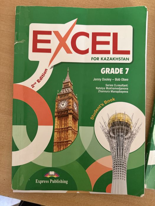 Книги Продам книги Excel 7 student’s book