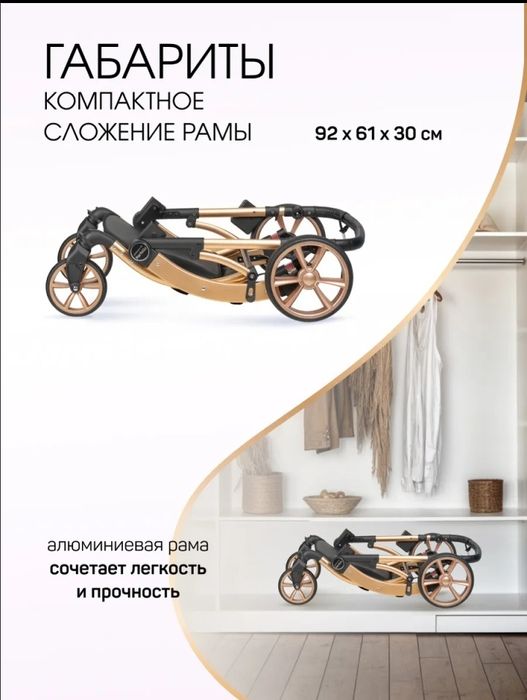 продам коляску 2в1