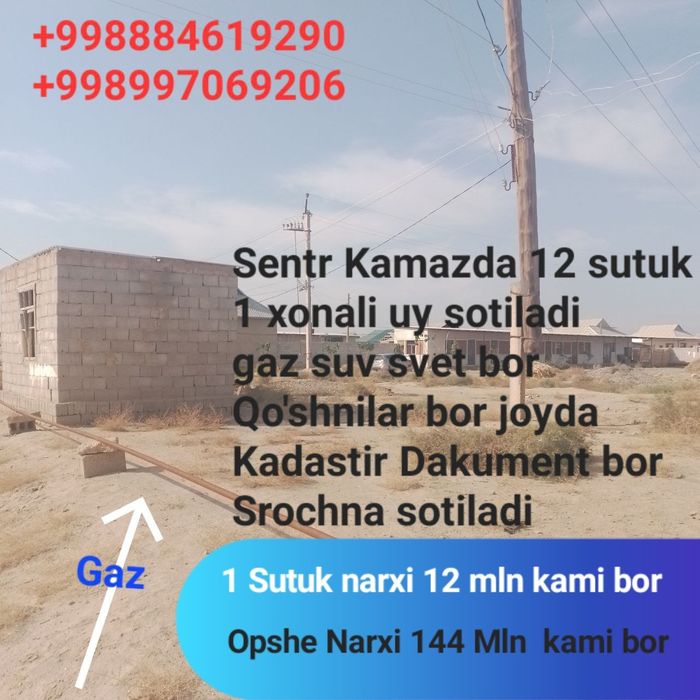 Termiz tuman sentr kamazda uy yer va ximya uchqizil shaxrda xam uylar