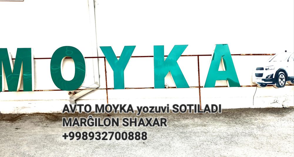Avto Moyka yozuvi sotiladi.