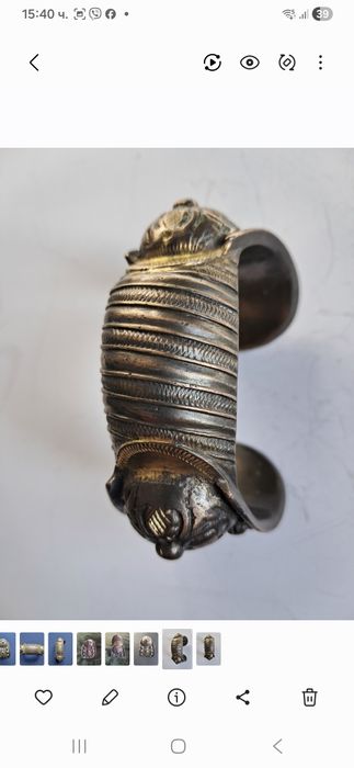 Гривна рогатка ,сачам