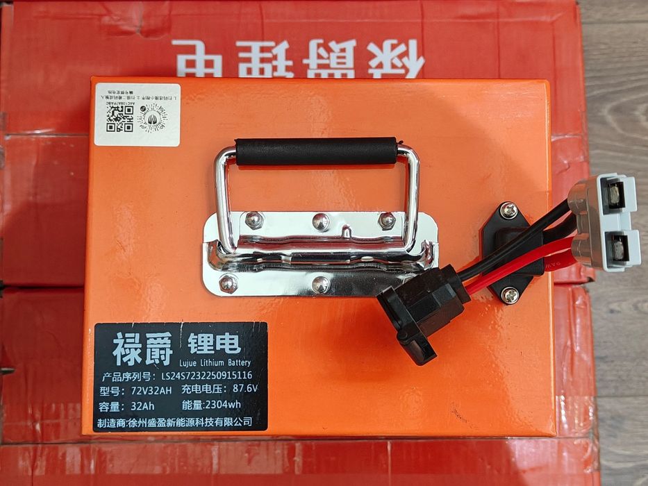 Akumlyator litiy  jeleza