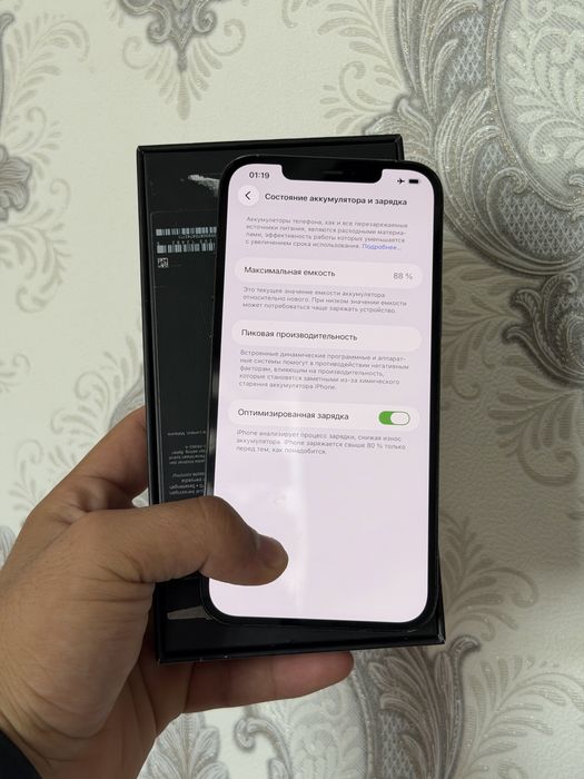 Iphone 12 pro max 128 gb 88%