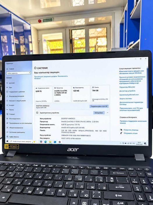 Ноутбук ACER Aspire 3 N19C1