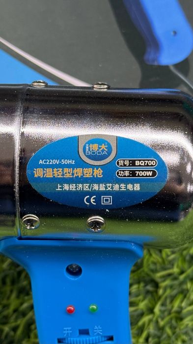 Фен строительный технический fen