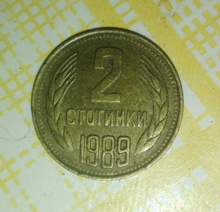 50 лева  1940 г.