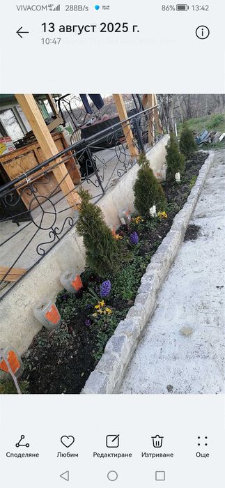 Продавам вила в Слънчева Лъка 2