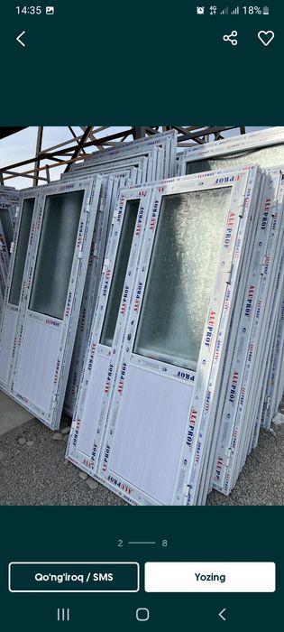 Arzon eshik va romlar