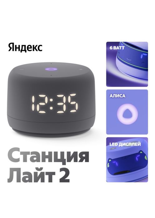 Алиса лайт сатылады арзан бағада