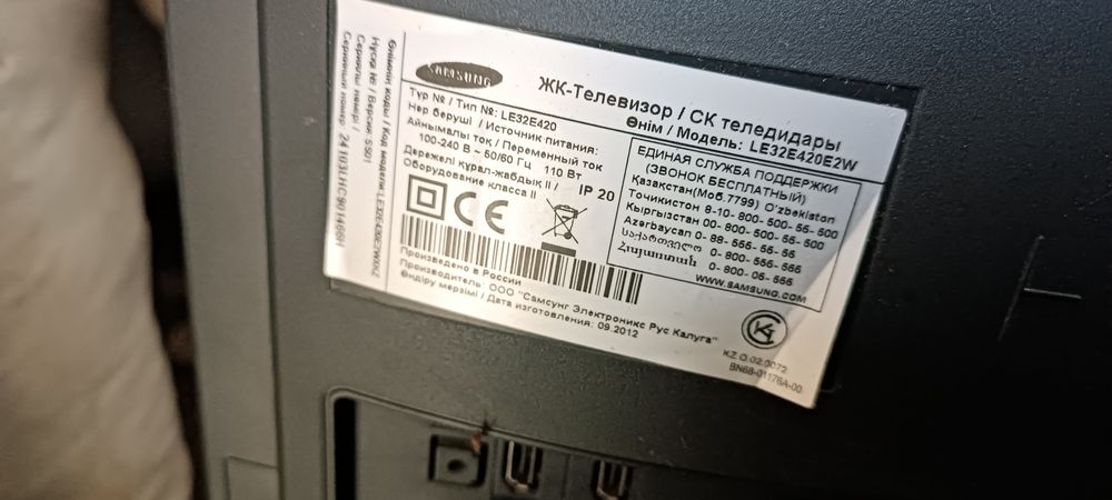 2 телевизора на запчасти