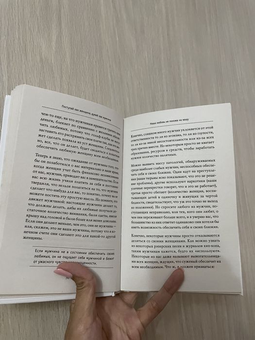 Книги в отличном состоянии