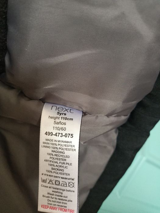 Куртка для мальчика