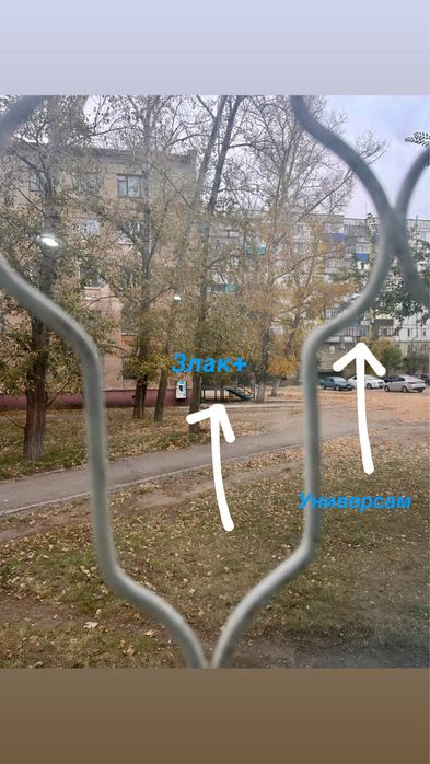 2 комнатная квартира