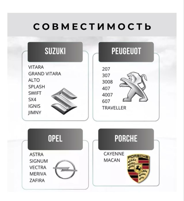 Туманки аутлендер, веста, витара, ларгус , црв