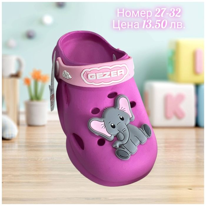 Crocs за момичета и момчета