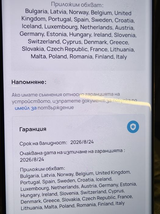 Huawei Pura 70 ultra