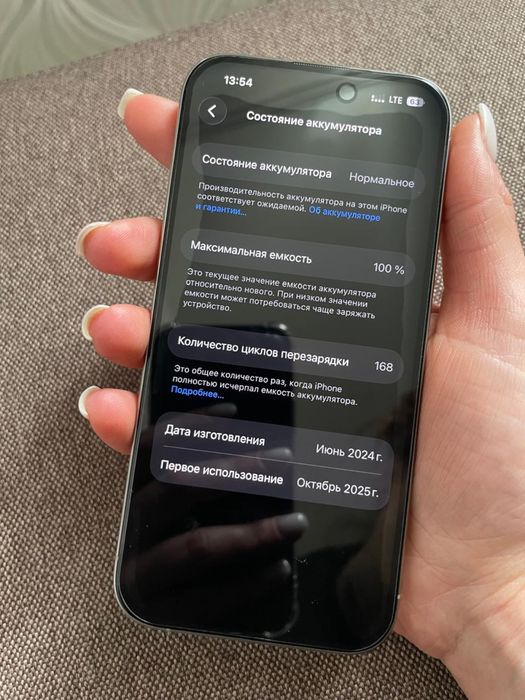 Продам Айфон 15 про на 256гб Идеальное состояние