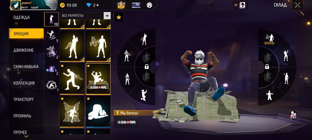 ФФ акк сатылады арзан бағада 2000