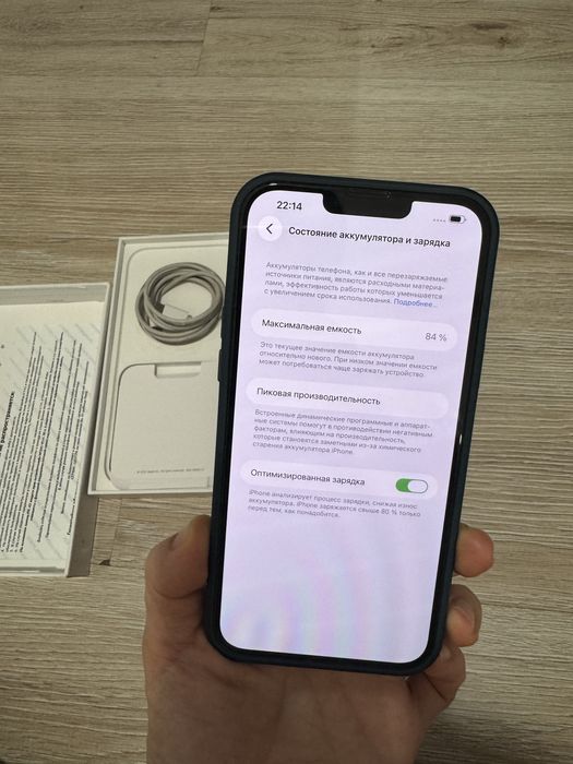 Продам iPhone 14 Plus, 128 GB