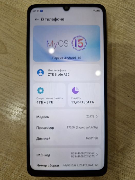 ZTEAl A36, 64 gb, за 25000 тг.