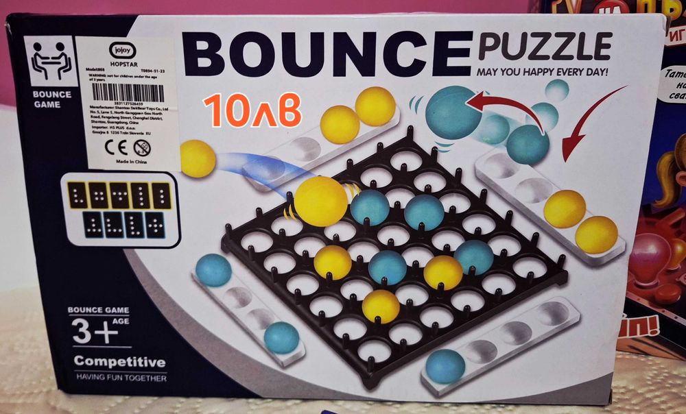 Разнообразие от детски игри