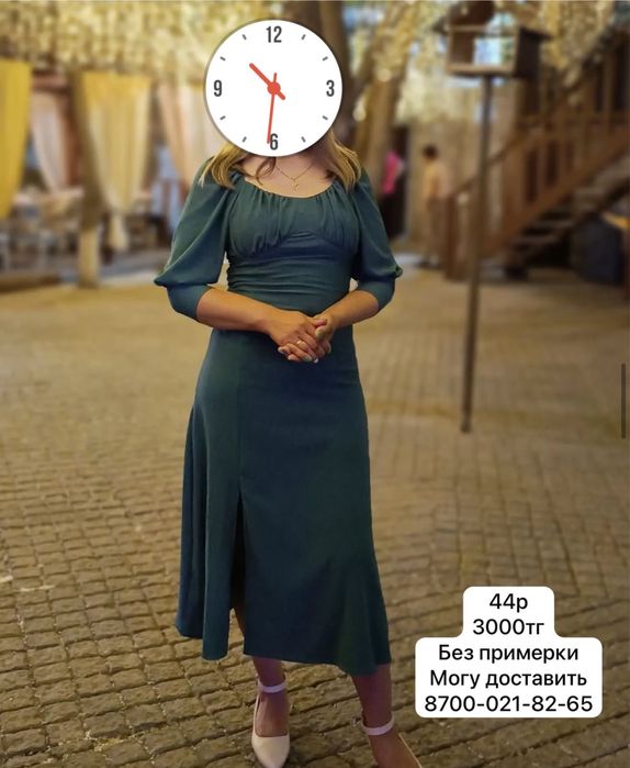 Вечерний наряд 44 р