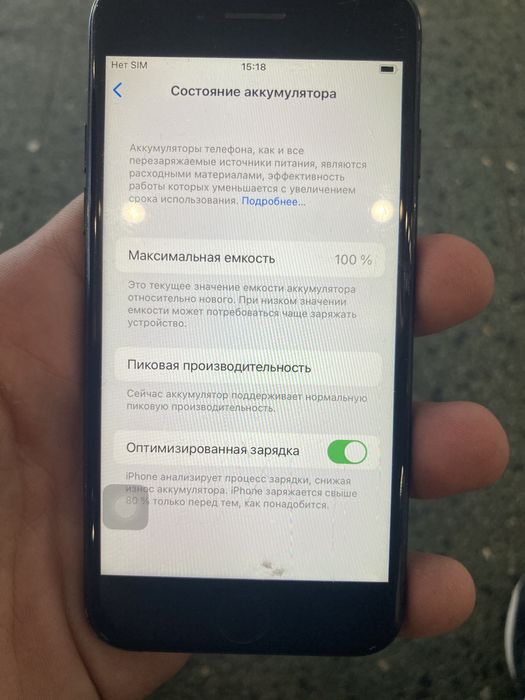 продам iphone 7 blak