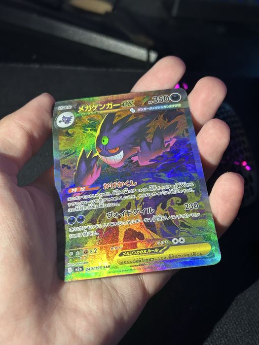 Mega gengar ex japanese version
