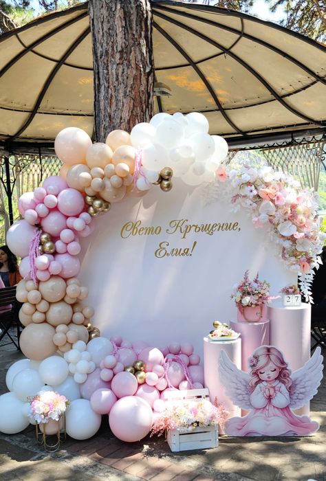 Украси за рожден ден, кръщене, погача, юбилей и други поводи