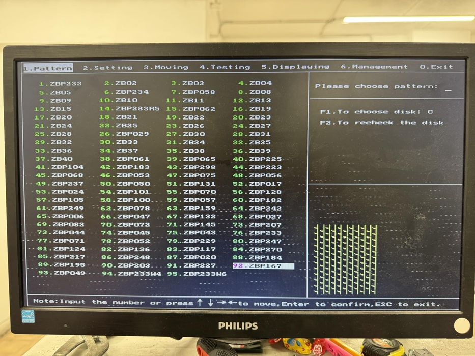 Тегелираща машина.