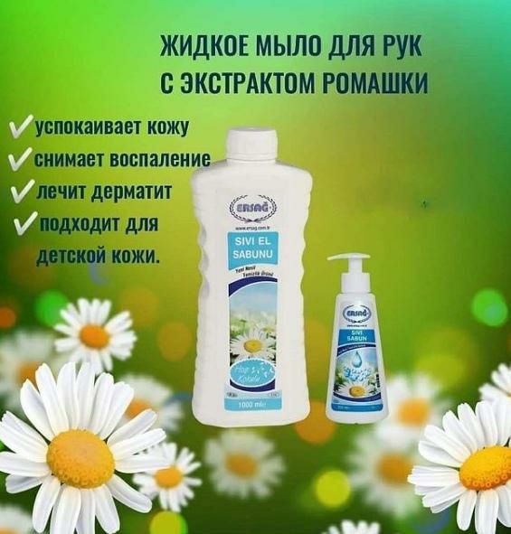 Здоровья ,здоровья