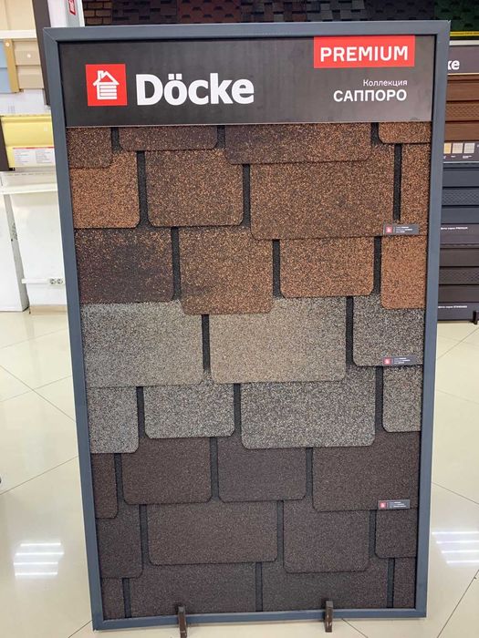 Металлочерепица Сайдинг Водосток