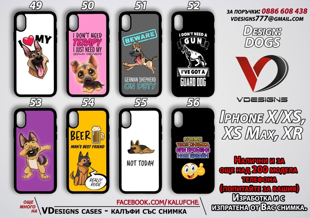 КУЧЕТА силиконов калъф за Samsung Iphone Xiaomi и още над 500 модела