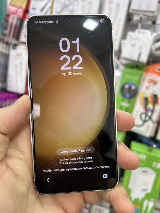 S23 uzi 8/256GB oq rangda.