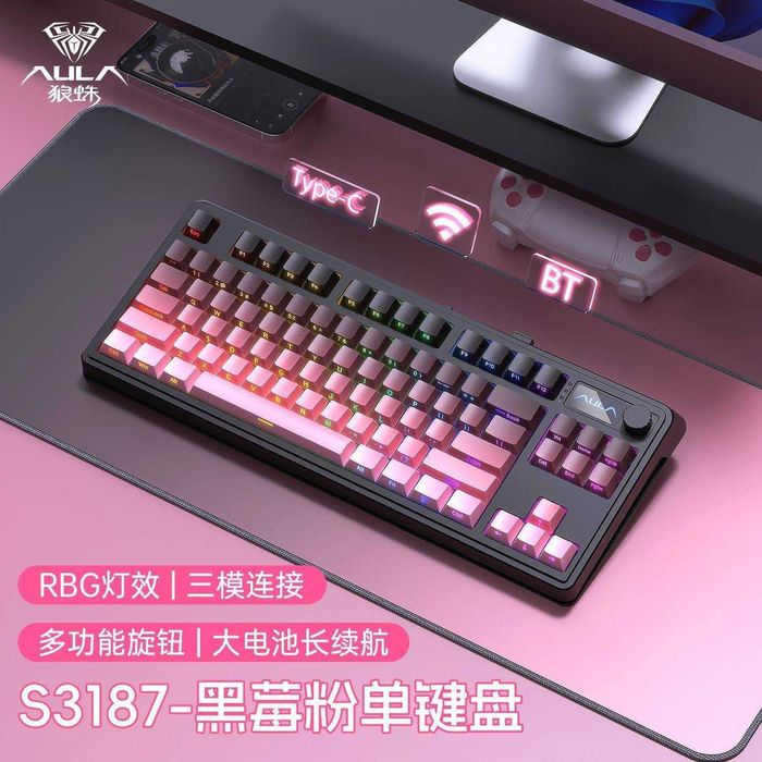 игровая механический клавиатура Aula S3187