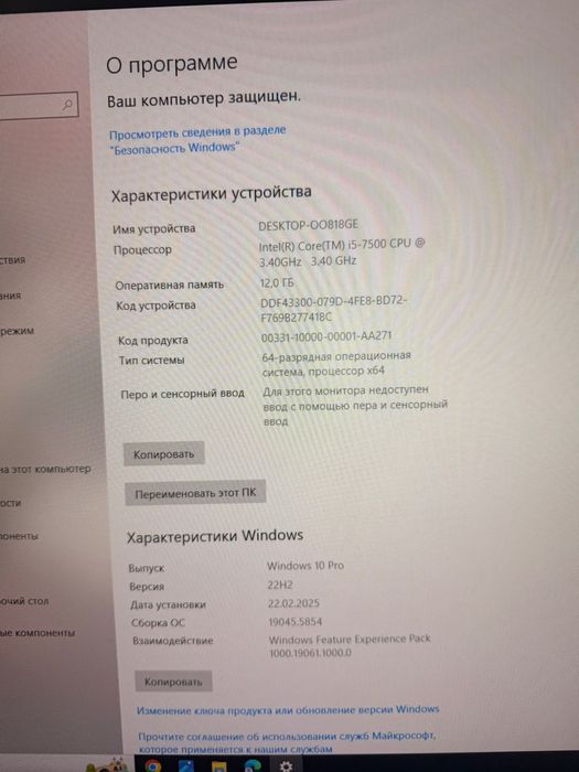 Продам игровой ПК в все компоненты новые почти .