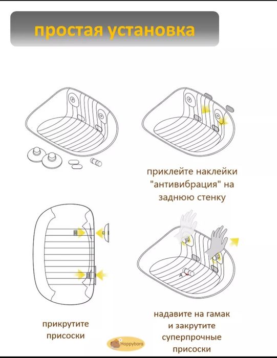 Продаю гамак для кошки