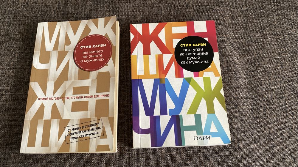 Продам новые книжки