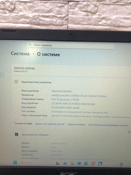 Ноутбук Acer i3-10